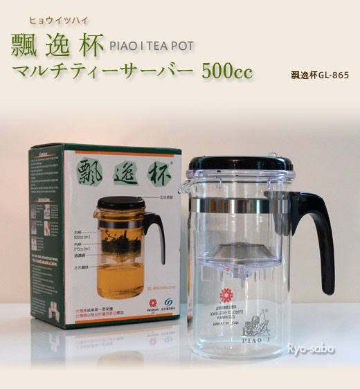家で茶葉から入れたお茶を飲んでる人！