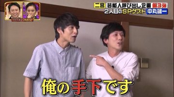 二宮和也に「お前もう無理だわ！」　大先輩が思わず呆れた、その原因とは？