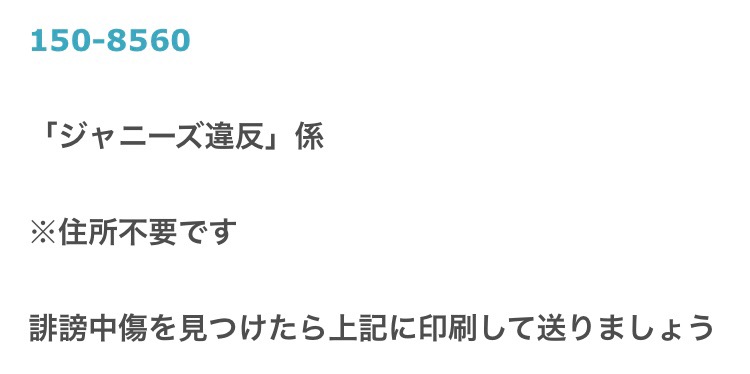 二宮和也に「お前もう無理だわ！」　大先輩が思わず呆れた、その原因とは？