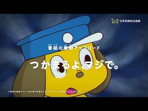 【誹謗中傷】実際に訴えられると思ってますか?