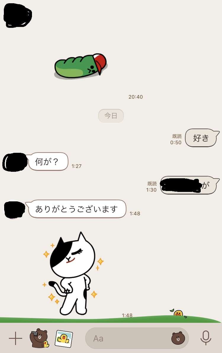 彼氏・旦那に突然「好き」とLINEしてみるトピpart10