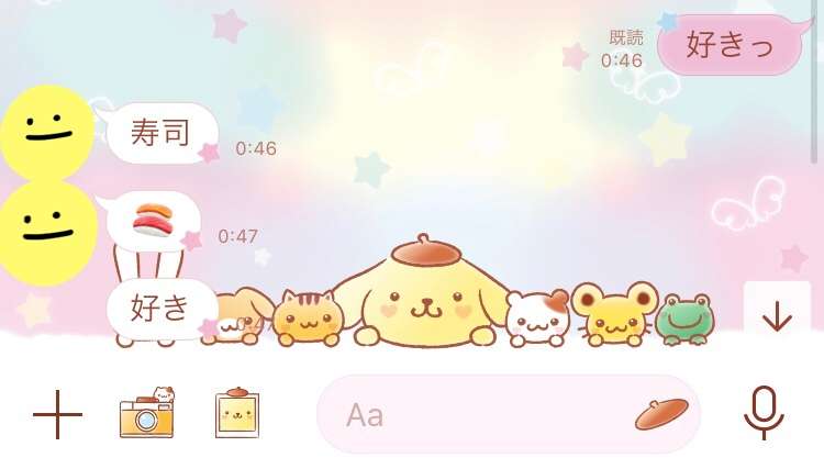 彼氏・旦那に突然「好き」とLINEしてみるトピpart10