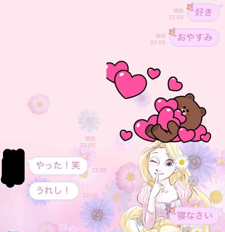 彼氏・旦那に突然「好き」とLINEしてみるトピpart10