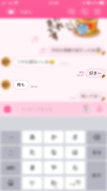 彼氏・旦那に突然「好き」とLINEしてみるトピpart10