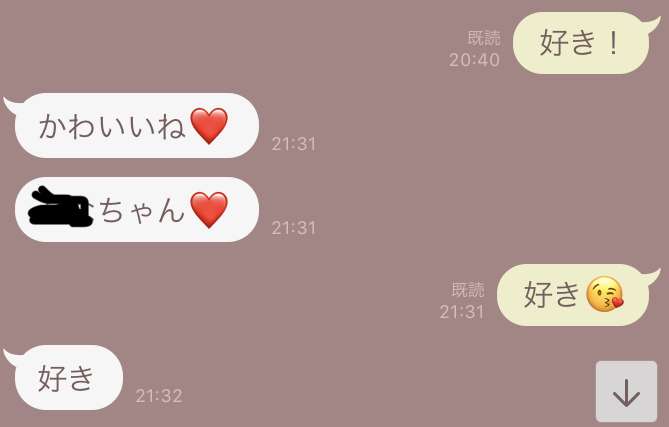 彼氏・旦那に突然「好き」とLINEしてみるトピpart10