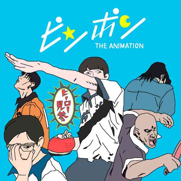 日本のアニメ・漫画・ゲーム業界に物申す