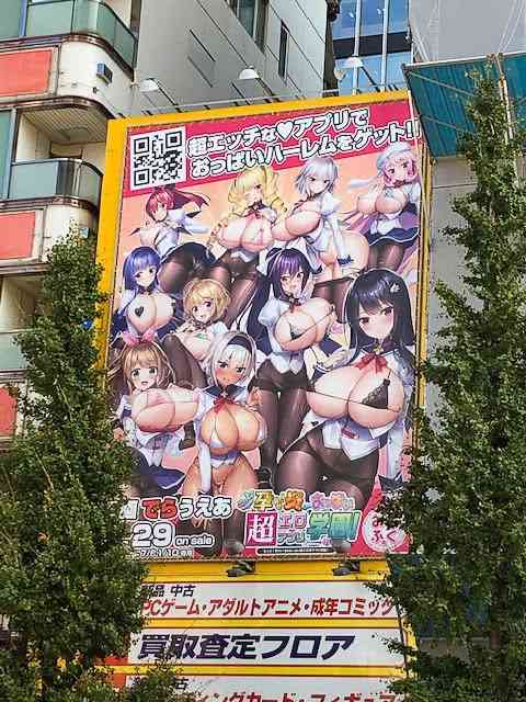 日本のアニメ・漫画・ゲーム業界に物申す