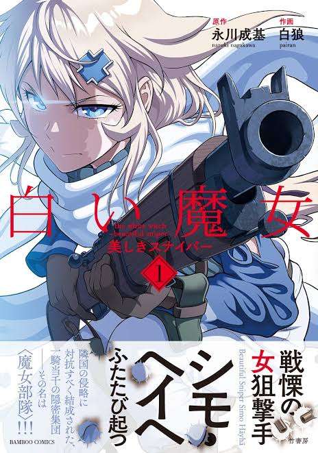 日本のアニメ・漫画・ゲーム業界に物申す