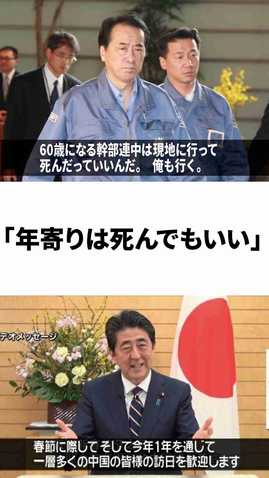 消費税減税に慎重 菅義偉官房長官