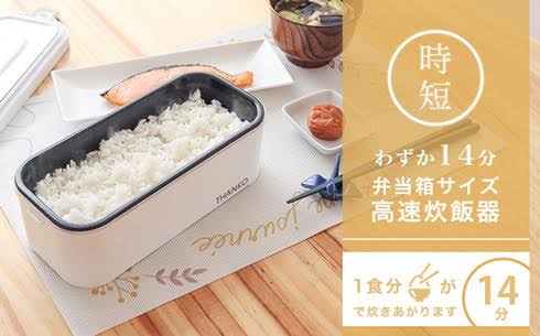 いろいろなお弁当箱が見たい！