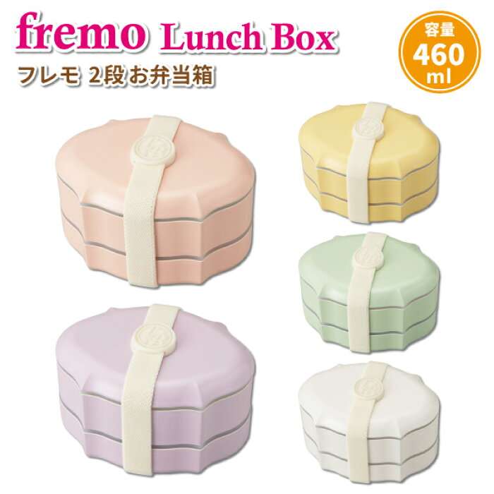 いろいろなお弁当箱が見たい！