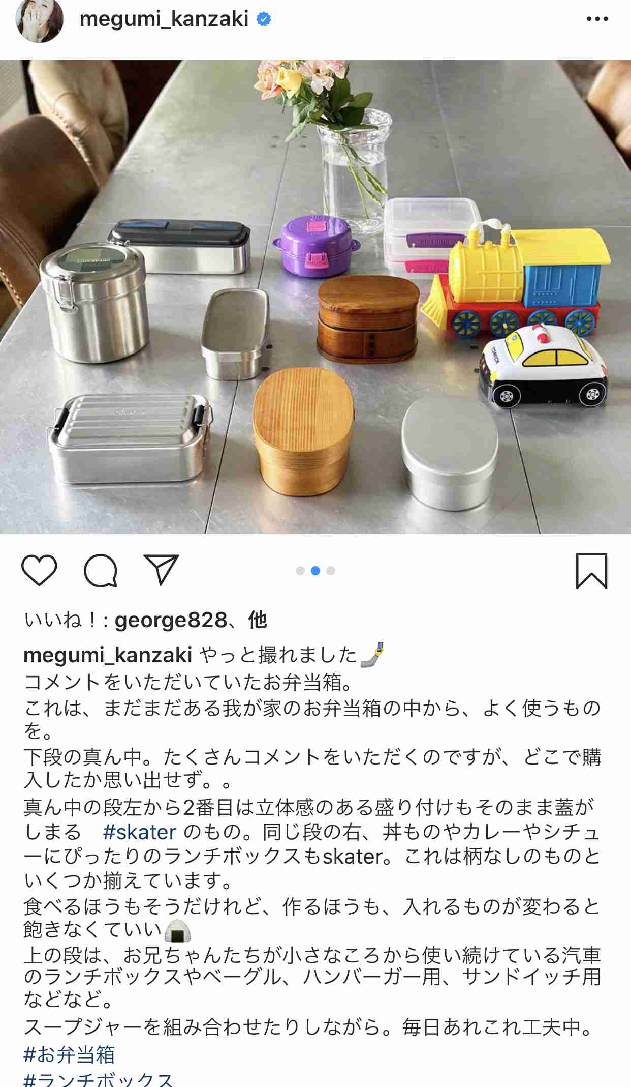 いろいろなお弁当箱が見たい！