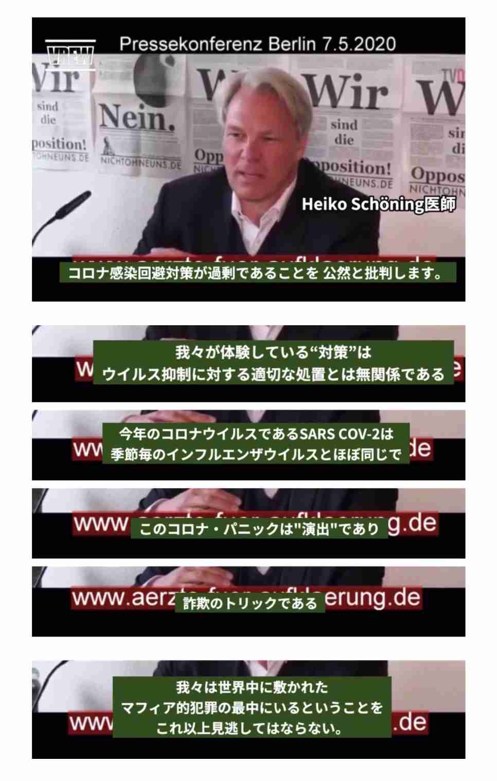 麻生太郎が大規模な政治家パーティを開催してしまい批判殺到