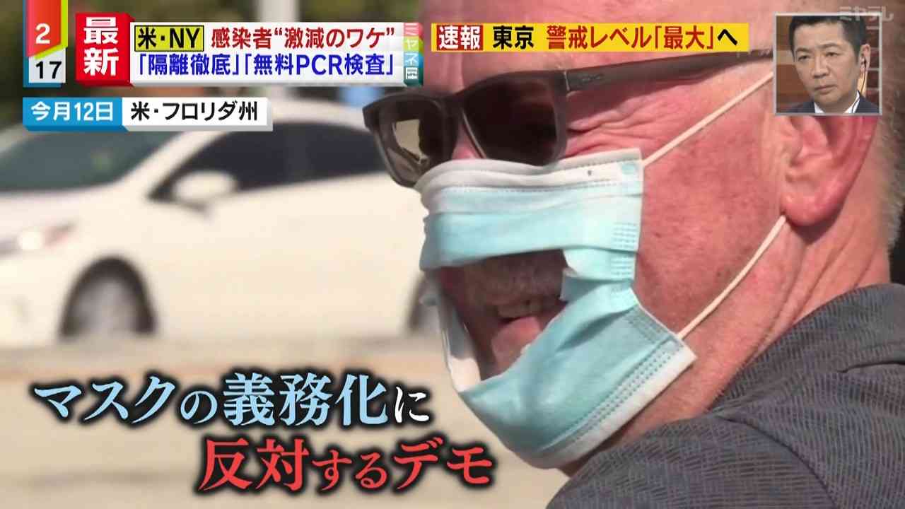 網タイツの様なマスクに批判殺到「命を守るものではなくただの流行だと思っている」（英）