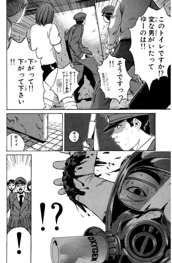 撮影目的で女性用トイレに侵入の疑い　大学助教を逮捕　