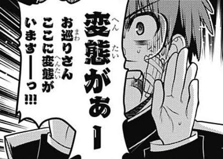 撮影目的で女性用トイレに侵入の疑い　大学助教を逮捕　