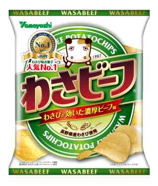 わさび好きな人
