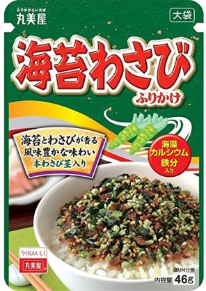 わさび好きな人