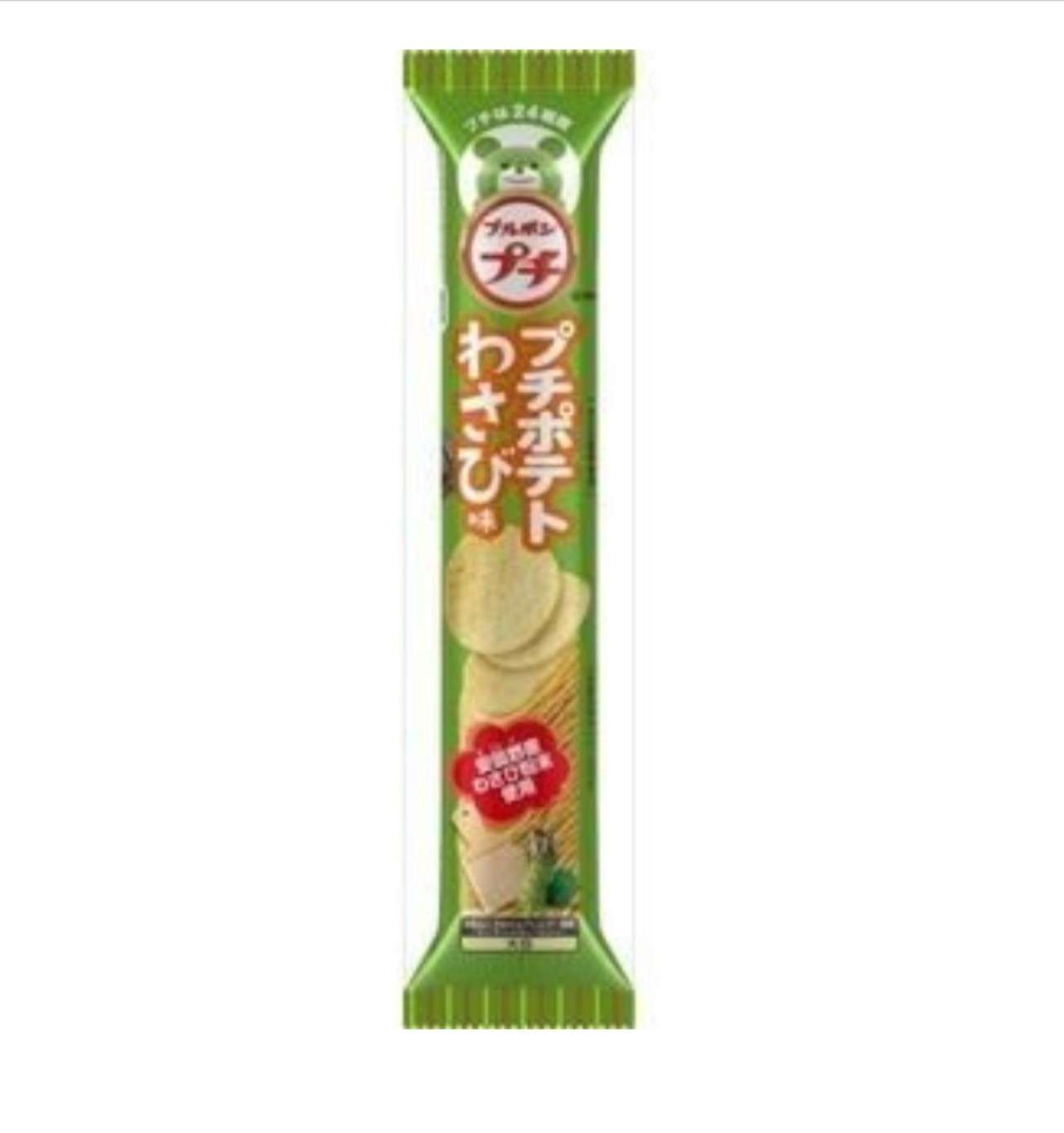わさび好きな人