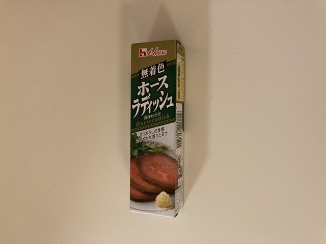 わさび好きな人