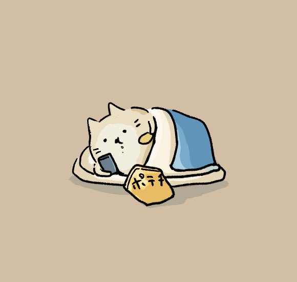 今日の予定を報告させていただく