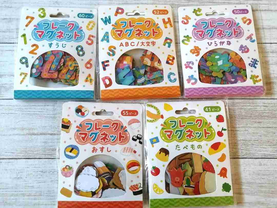 おすすめ子供のおもちゃ