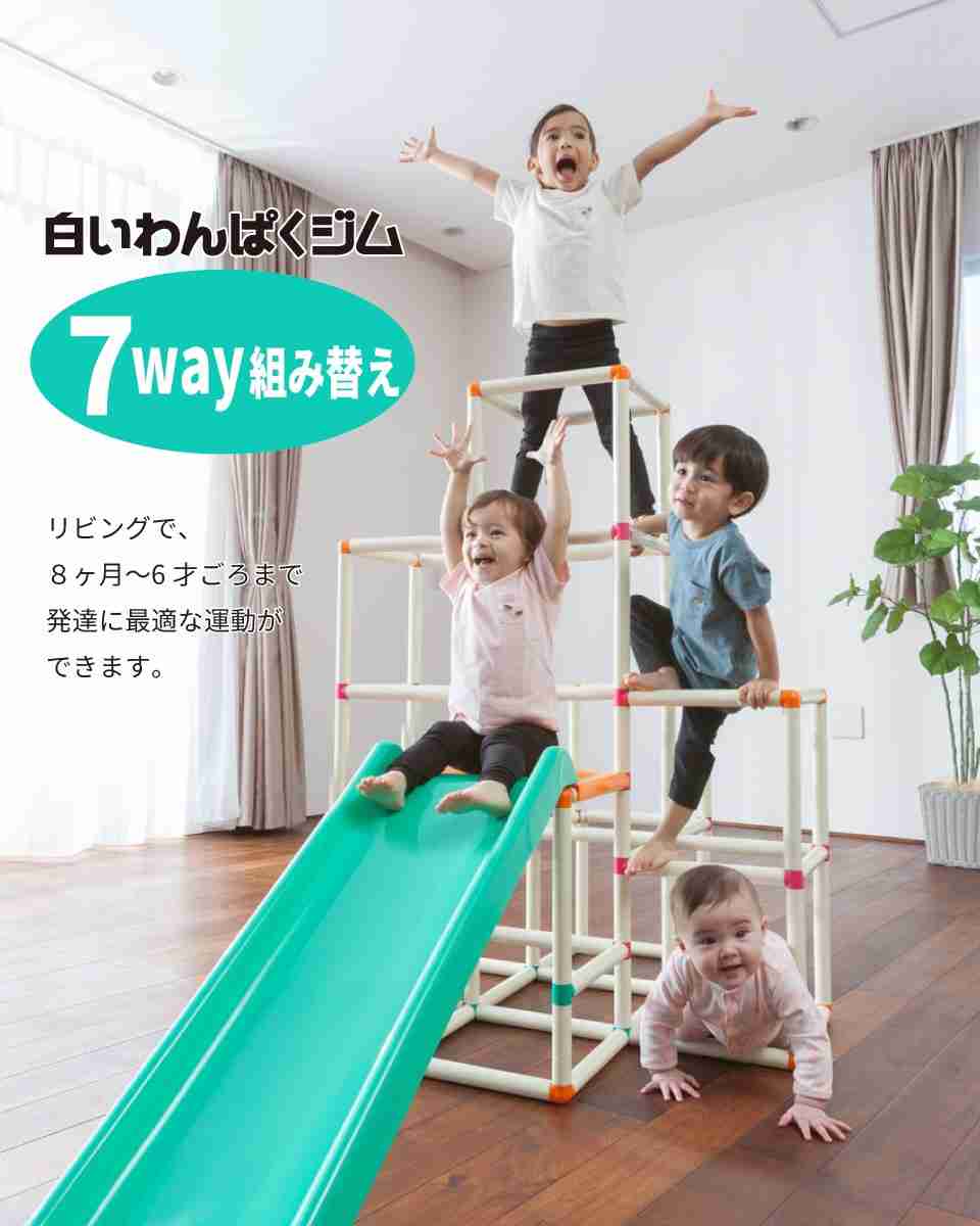 おすすめ子供のおもちゃ
