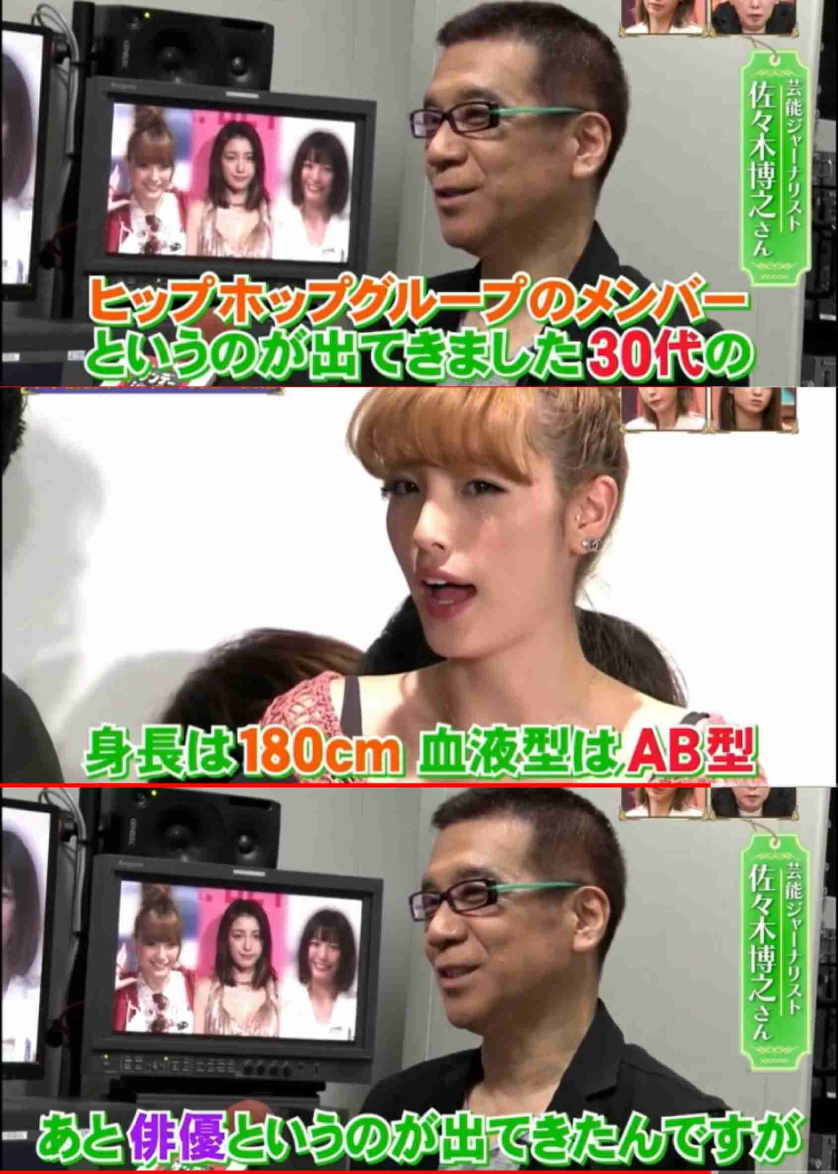 木下優樹菜に「3人目の男」がいた！　離婚翌日もう密会