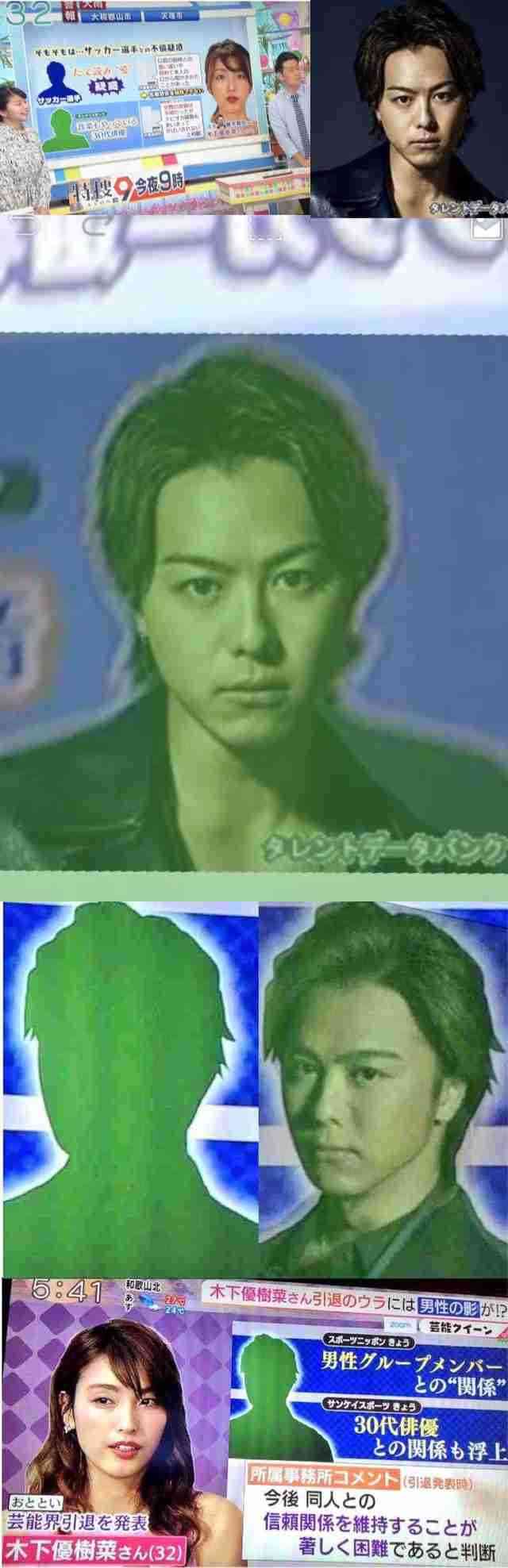 木下優樹菜に「3人目の男」がいた！　離婚翌日もう密会