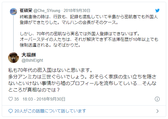 木下優樹菜に「3人目の男」がいた！　離婚翌日もう密会