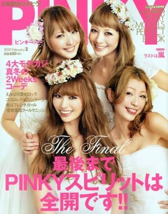 木下優樹菜に「3人目の男」がいた！　離婚翌日もう密会