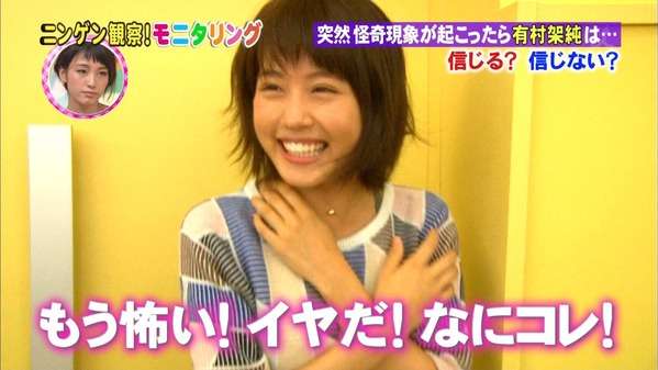 木下優樹菜に「3人目の男」がいた！　離婚翌日もう密会