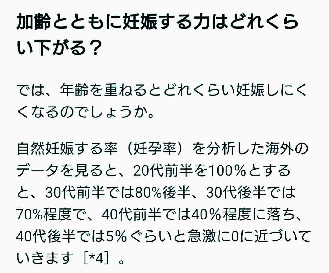 櫻井翔、同棲恋人と来春に結婚報道！年内の「マストミッション」とは？