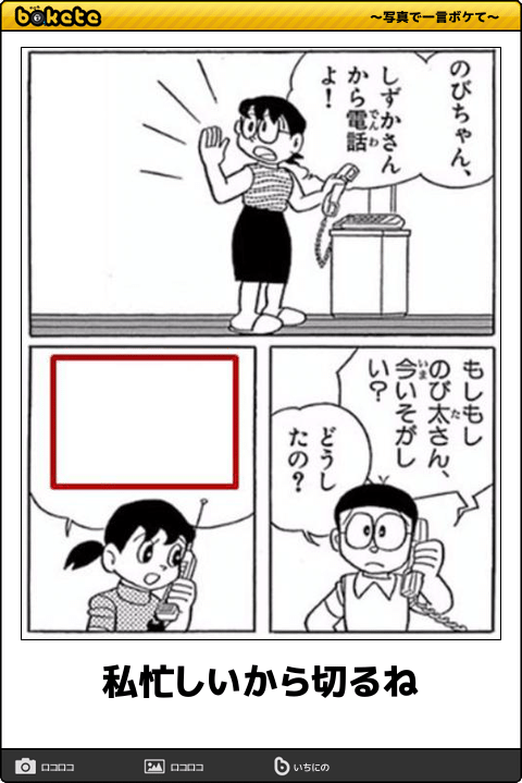 私って性格悪いなぁって思う瞬間