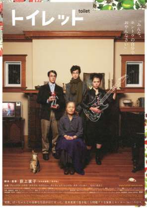 付き合って間もない彼氏の家でトイレ(大)できますか？