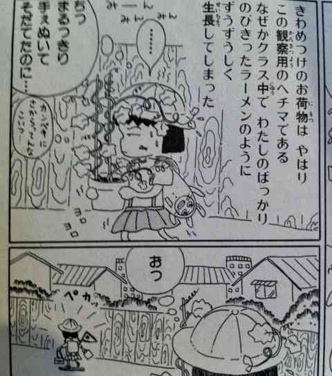 【夏休み】ここだけ昭和の小学生