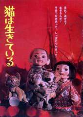 【夏休み】ここだけ昭和の小学生