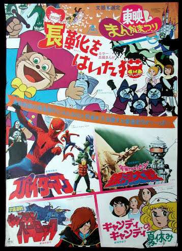 【夏休み】ここだけ昭和の小学生