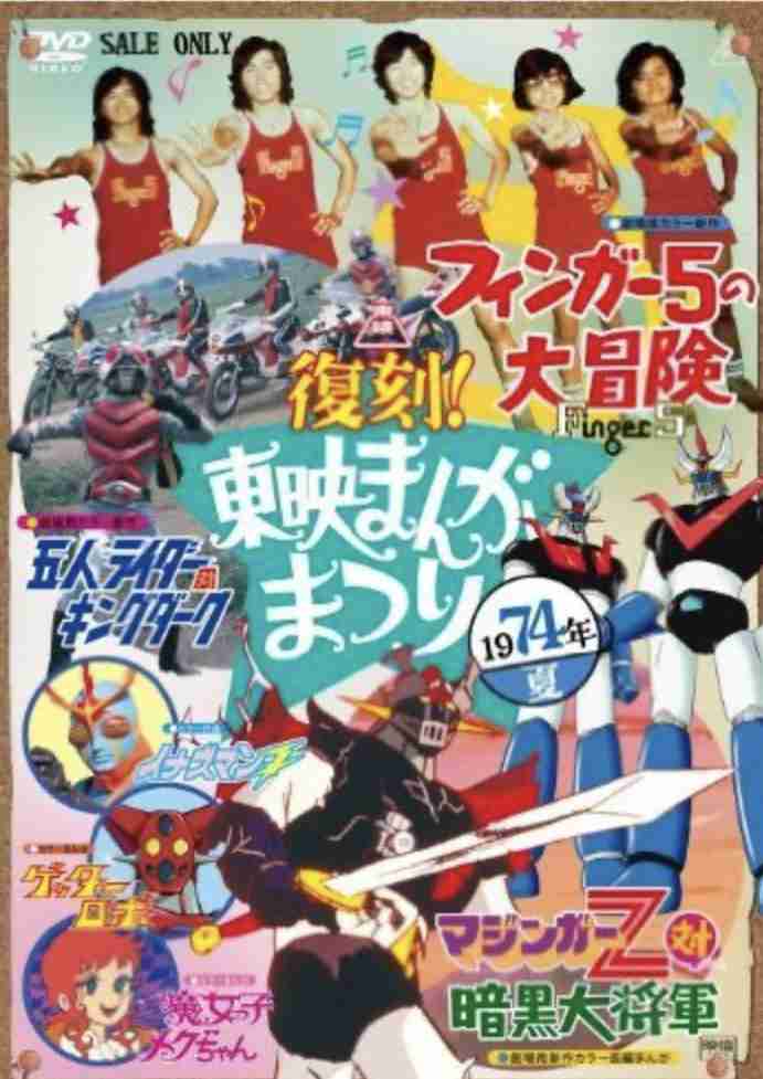 【夏休み】ここだけ昭和の小学生