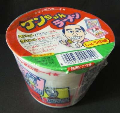 【夏休み】ここだけ昭和の小学生