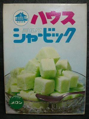 【夏休み】ここだけ昭和の小学生