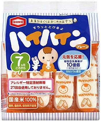 【夏休み】ここだけ昭和の小学生