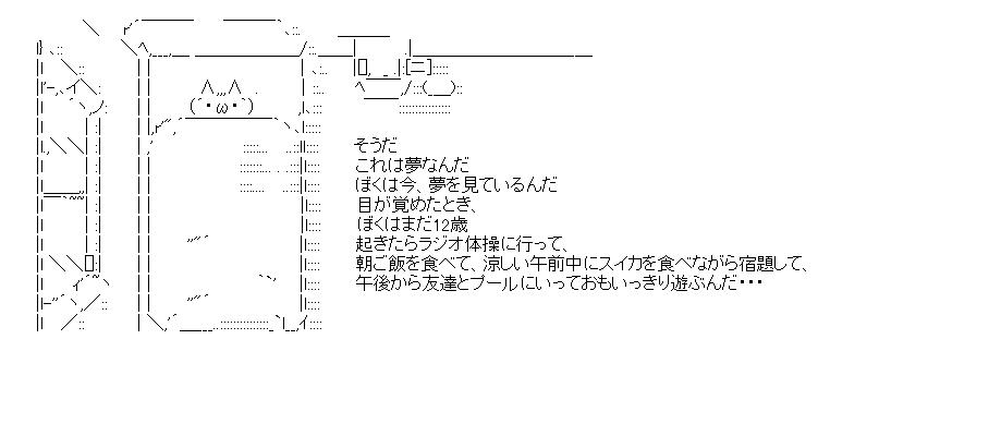 【夏休み】ここだけ昭和の小学生