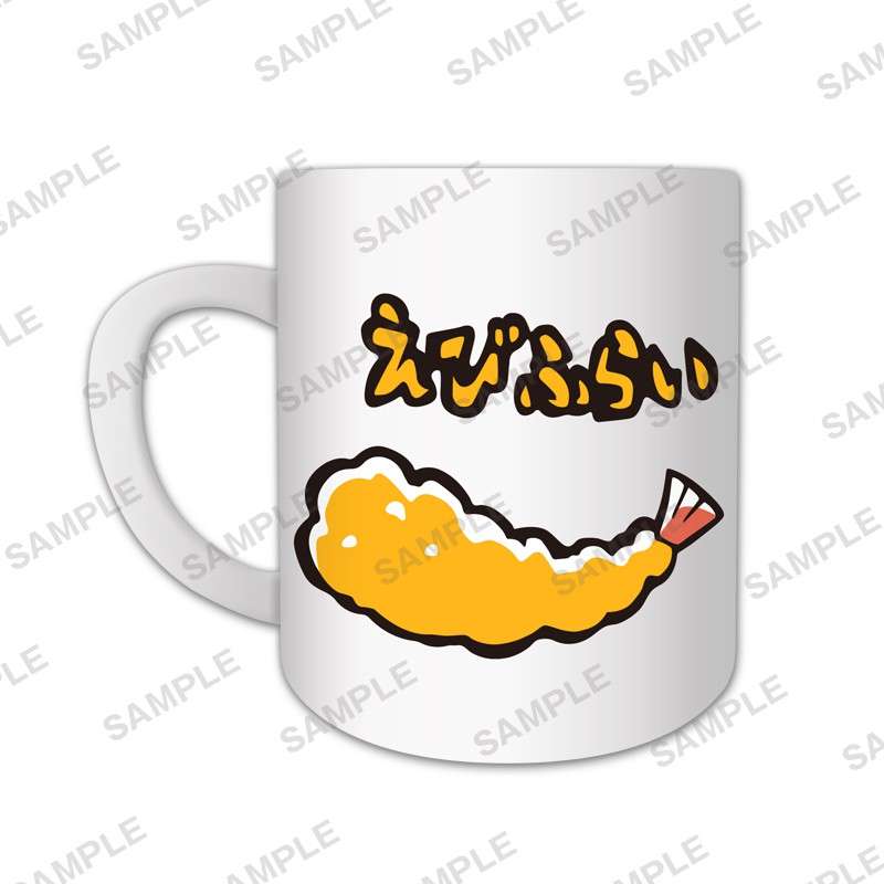 えび、エビ、海老!!