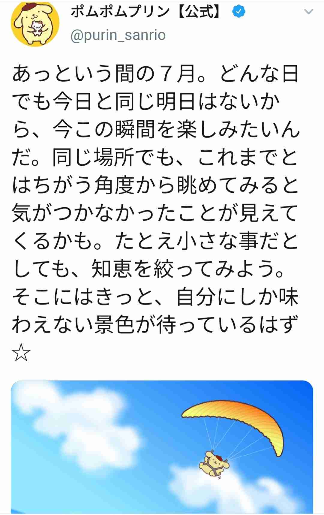 【動物に】○○顔が好き【例えると】