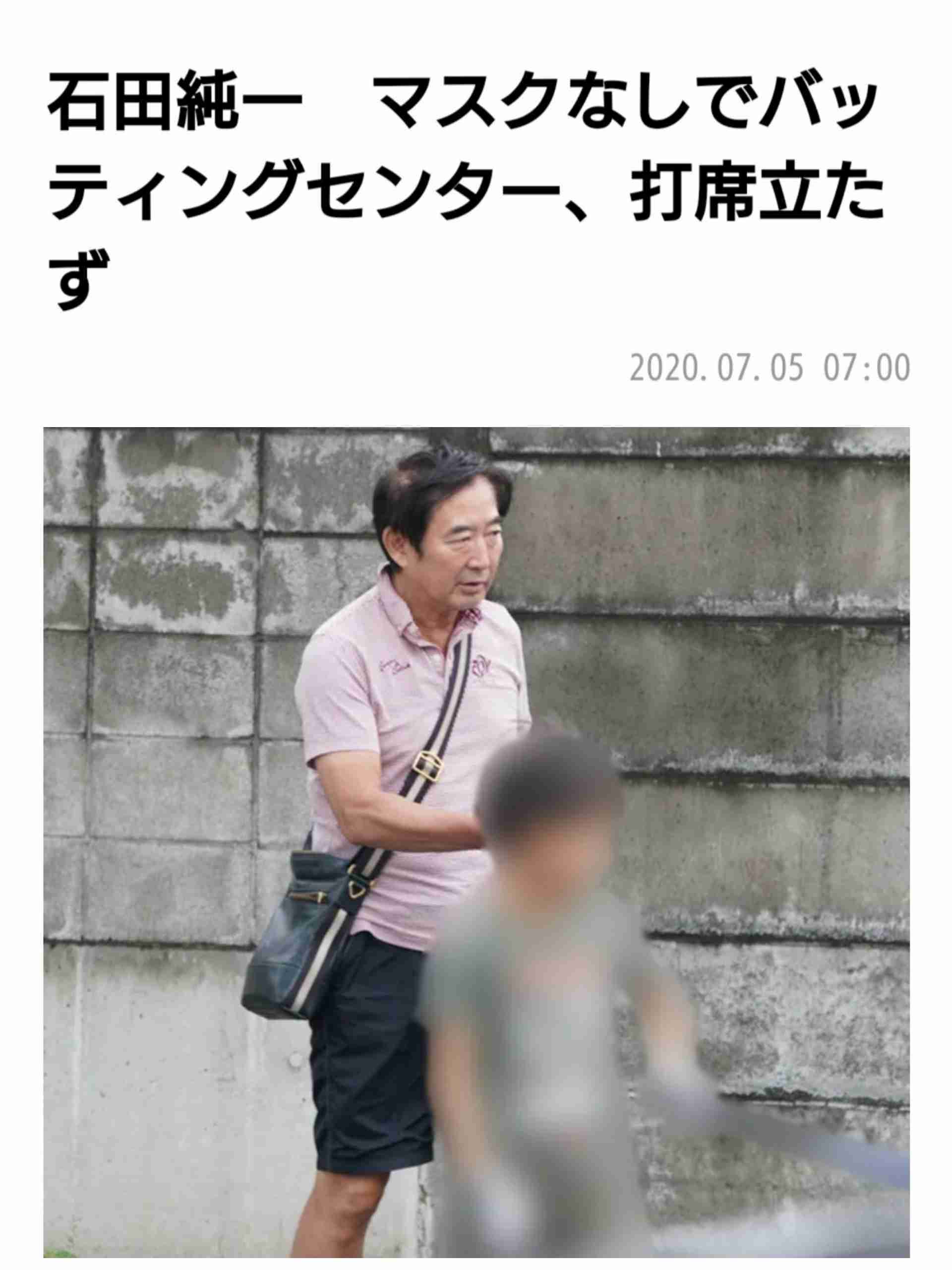 東京都 新たに290人感染確認 200人以上は3日連続 新型コロナ