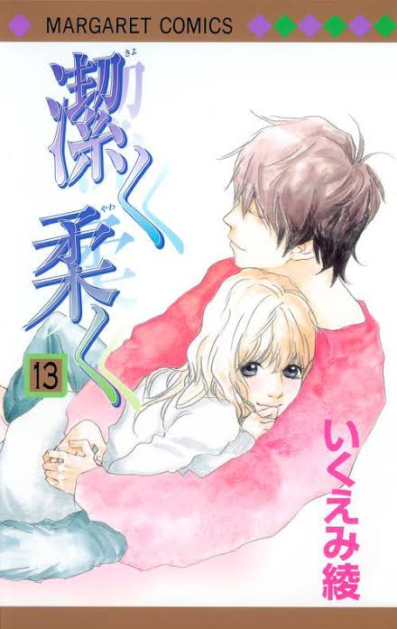 モテる理由がわかる少女漫画のキャラ
