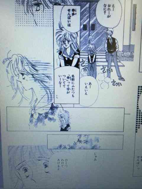 モテる理由がわかる少女漫画のキャラ