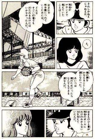 モテる理由がわかる少女漫画のキャラ