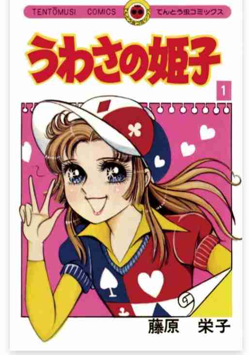 モテる理由がわかる少女漫画のキャラ